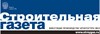 Парламентское измерение: стройкомплекс и сфера ЖКХ нуждаются в новых эффективных законах