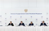 На заседании комиссии Госсовета РФ по направлению «Инфраструктура для жизни» обсудили параметры нового национального проекта