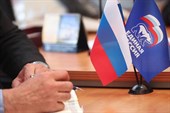 «Единая Россия» проводит неделю приёмов граждан по вопросам ЖКХ