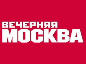 Вечерняя Москва