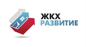 НП "ЖКХ Развитие" подготовило изменения в проект Постановления Правительства Российской Федерации № 510