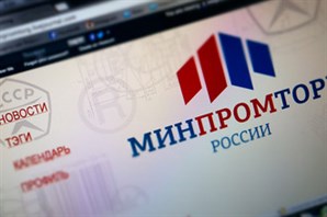 Началась публичная работа над проектом Концепции реализации перехода на принципы НДТ 