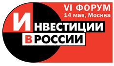 Алексей Макрушин принял участие в конференции Государственно-частное партнерство: формирование рынка долгосрочных инвестиций в России