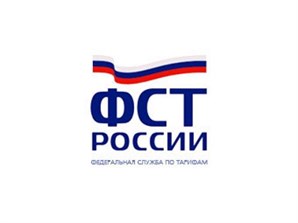 Состоялось заседание Общественного совета Федеральной службы по тарифам 