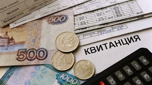 Изменения в сфере ЖКХ, вступающие в силу с января 2022 года