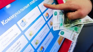 Власти отреагировали на резкий рост стоимости услуг ЖКХ