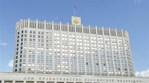 В Правительстве России обсудили вопросы комплексного обеспечения пожарной безопасности