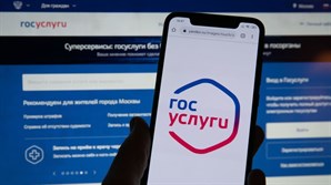 Граждане России смогут получать услугу по присоединению к электрическим сетям в независимости от сетевой организации