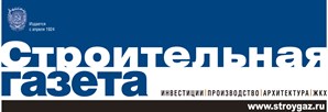 logo_stroit-gazeta_260h100mm_fin