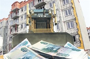 Приняты решения по 653 объектам незавершенного строительства