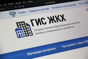 Управляющие организации Московской области переводят собрания собственников в электронный формат