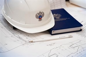 Участники пленарного заседания Всероссийского семинара-совещания обсудили развитие коммунальной инфраструктуры