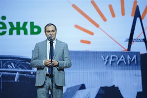 В Казани состоялась церемония открытия II Всероссийского молодёжного форума «Молодёжь и городская среда»