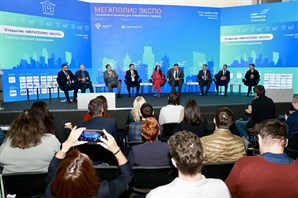 Представители Минстроя России обсудили развитие сферы ЖКХ и городской среды на Международной выставке UtiliCon 2025