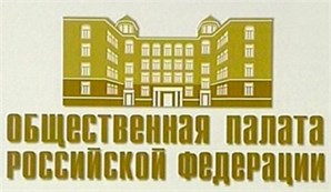 Реформирование ЖКХ. Основные направления развития отрасли