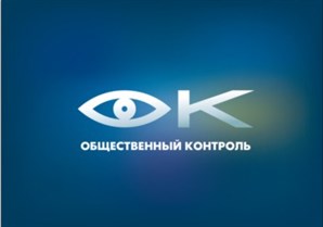 сентября пройдет Московский форум &#171;Общественный контроль в ЖКХ&#187;