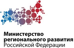 Обсуждение подзаконных актов к Федеральному закону «О водоснабжении и водоотведении»