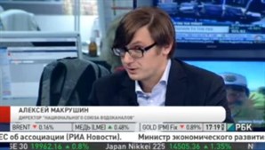 Алексей Макрушин рассказал телезрителям &#171;РБК-ТВ&#187; о новых правилах организации коммерческого учета воды и сточных вод