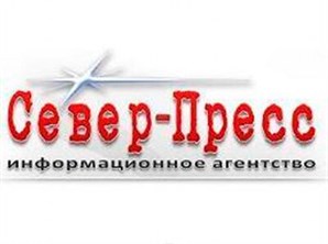 Север-Пресс